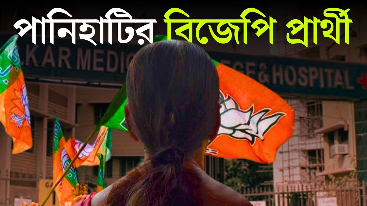 আরজি কর নির্যাতিতার মায়ের প্রতিক্রিয়া