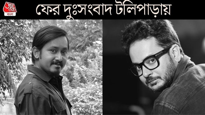 প্রণব, রাহুল (ছবি: ফেসবুক)