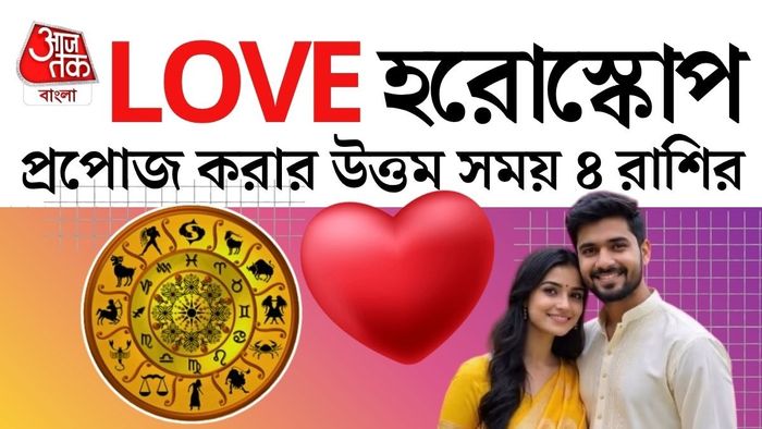 এই মাসে আবেগের পাশাপাশি বাস্তবতার পরীক্ষাও চলবে সমানতালে।