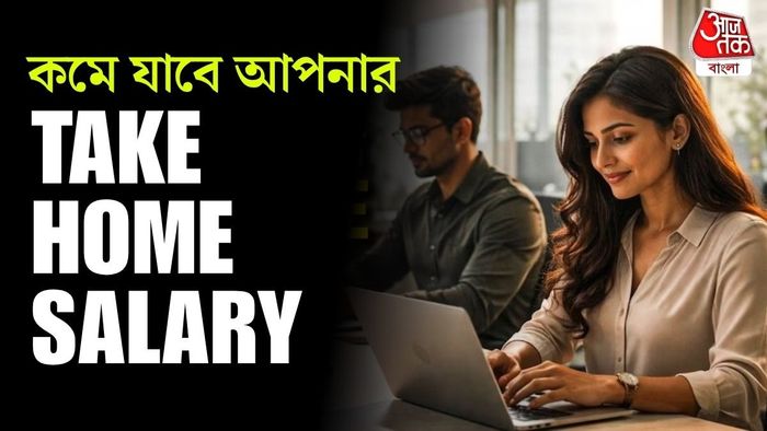 নয়া লেবার কো়ডের কী প্রভাব?