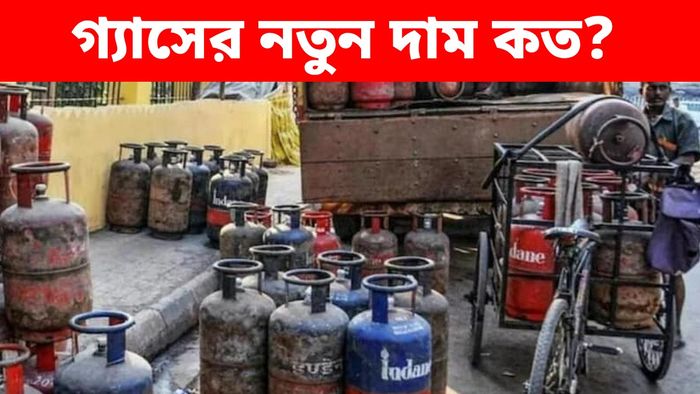 কলকাতায় এক ধাক্কায় ২১৮ টাকা বাড়ল LPG সিলিন্ডারের দাম