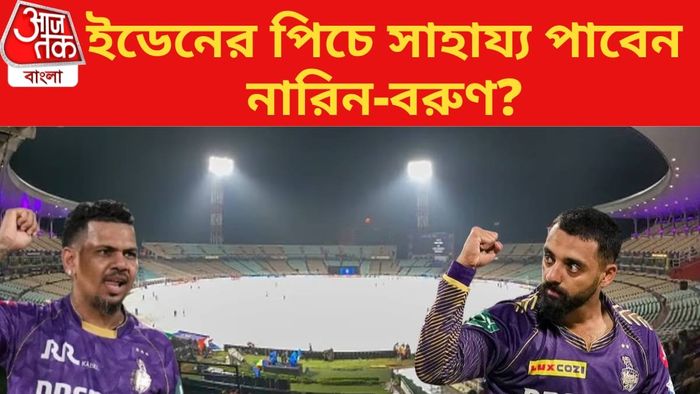 সুনীল নারিন ও বরুণ চক্রবর্তী