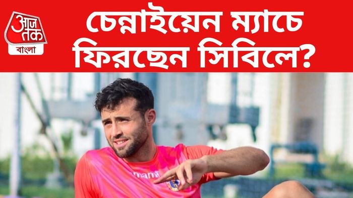 কেভিন সিবিলে