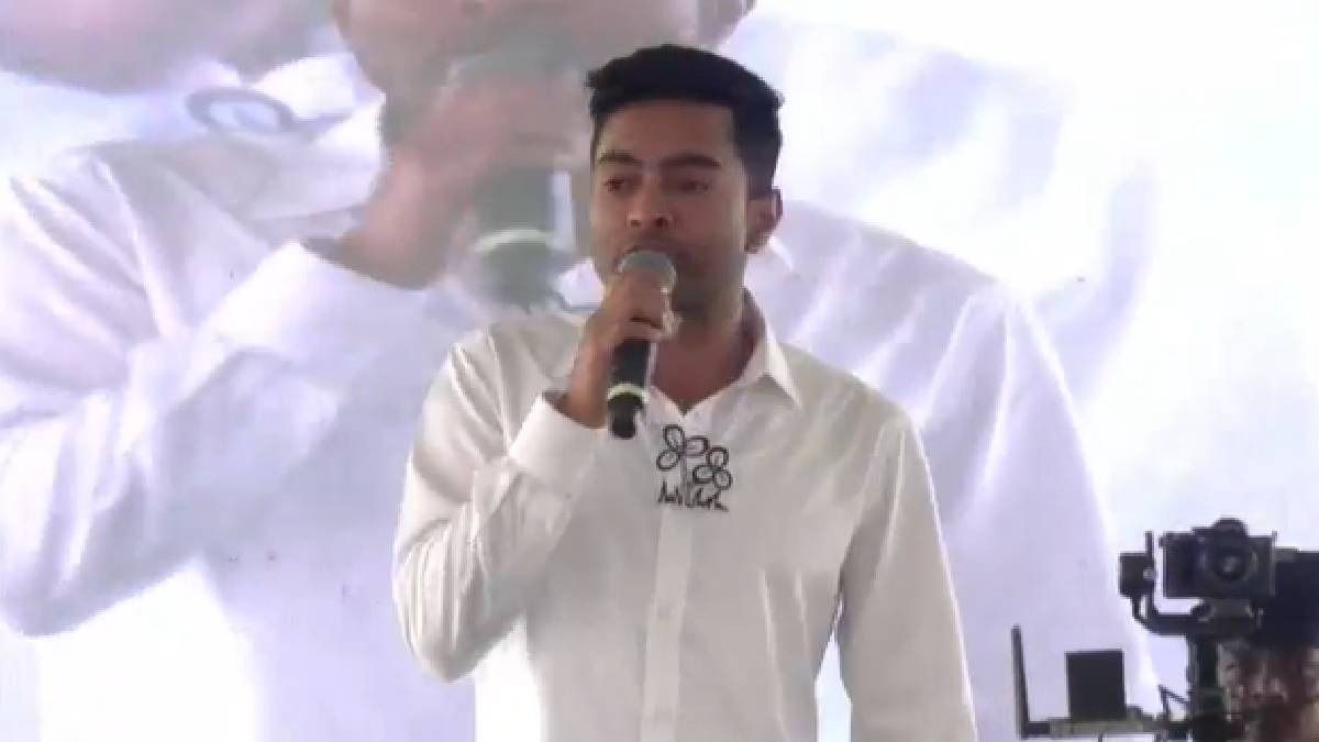 অভিষেক বন্দ্যোপাধ্যায়