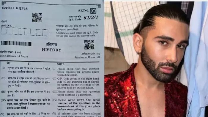 সিবিএসই কিআর কোডে অরি