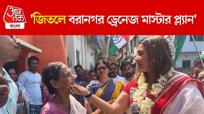 বরানগরে প্রচারে তৃণমূল প্রার্থী সায়ন্তিকা।-ফাইল ছবি