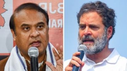 রাহুল গান্ধী ও হিমন্ত বিশ্বশর্মা