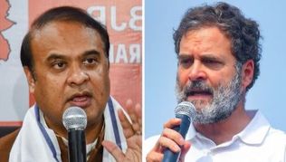 অসমে হিমন্ত বিশ্বশর্মাকে 'মিনি মোদী' বললেন রাহুল, কেন? রাহুল গান্ধী ও হিমন্ত বিশ্বশর্মা