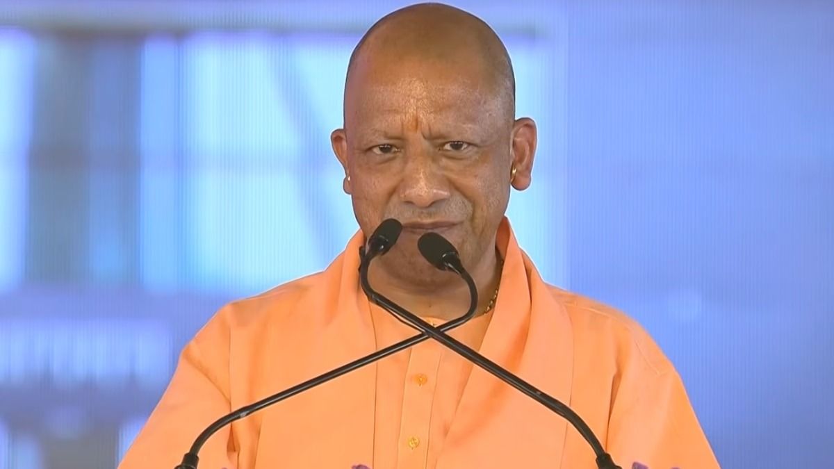 যোগী আদিত্যনাথ