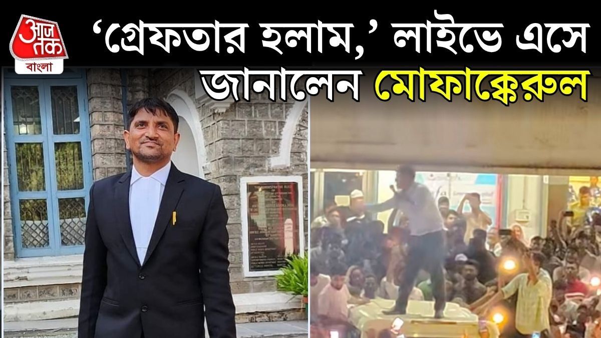 মোফাক্কেরুল ইসলাম