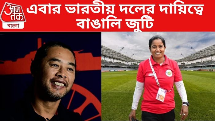 ক্রিস্পেন ছেত্রী ও সুজাতা কর