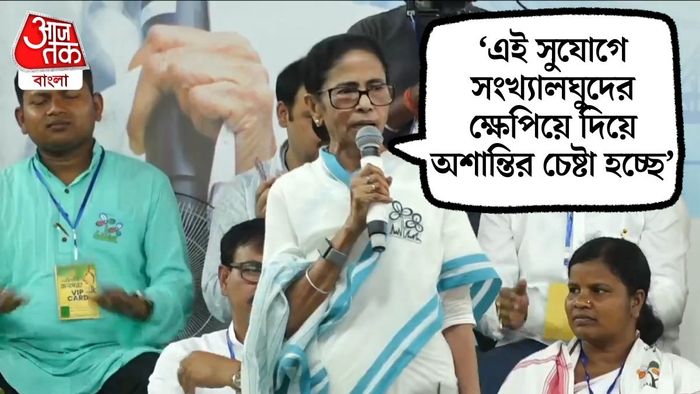 মুখ্যমন্ত্রী বলেন, 'বাইরের আউটসাইডার, গুজরাত থেকে বাসে করে আনা হচ্ছে।'