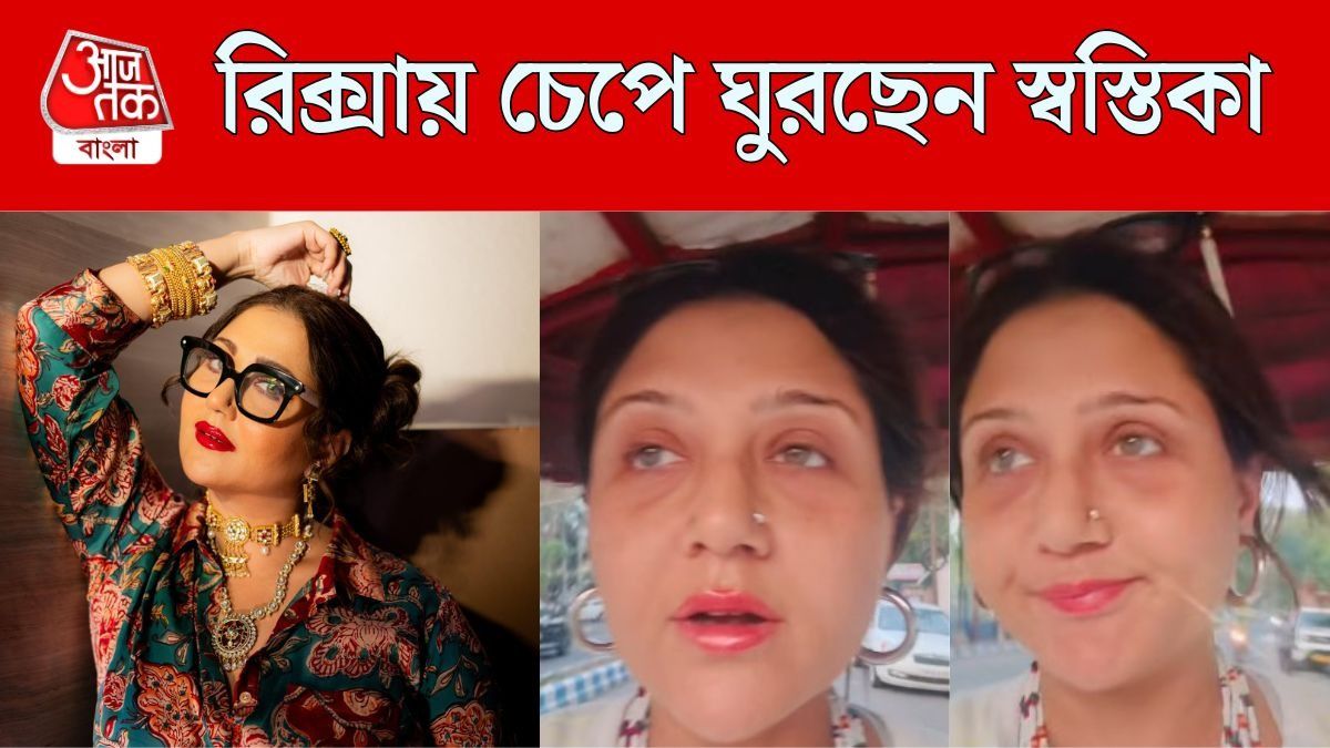 স্বস্তিকা মুখোপাধ্যায়