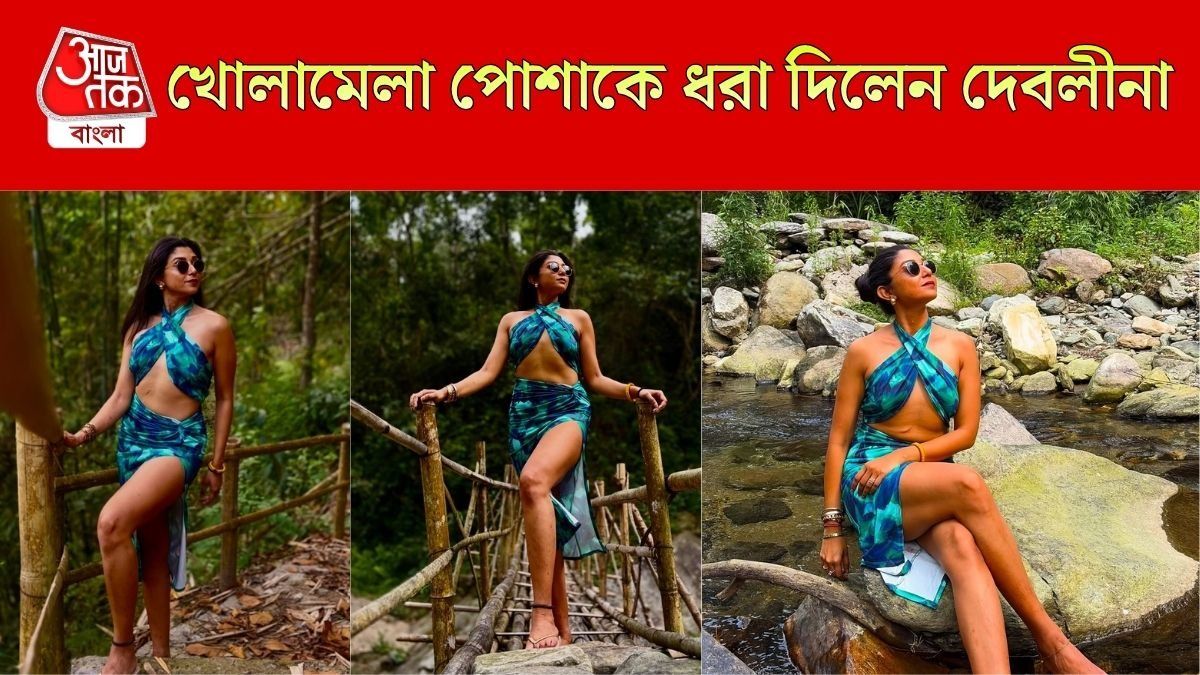 দেবলীনা কুমার