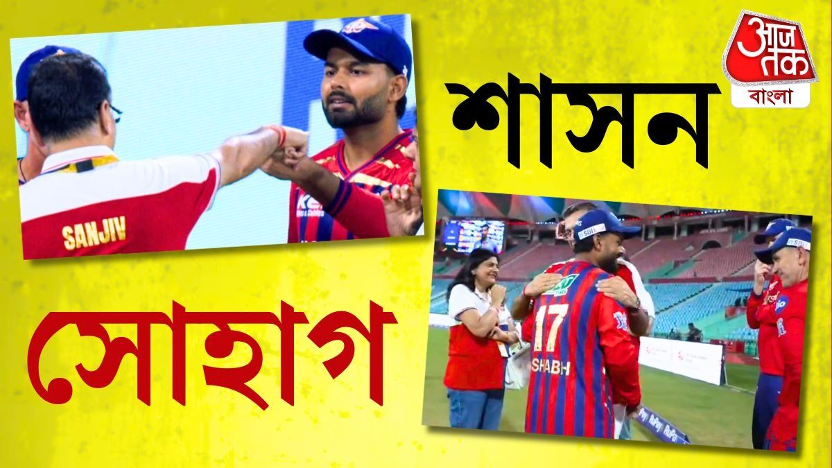 দৃশ্যম ২! বুধবার ধমকালেন, বৃহস্পতিবার জড়িয়ে ধরলেন, VIDEO VIRAL করার জন্য?
