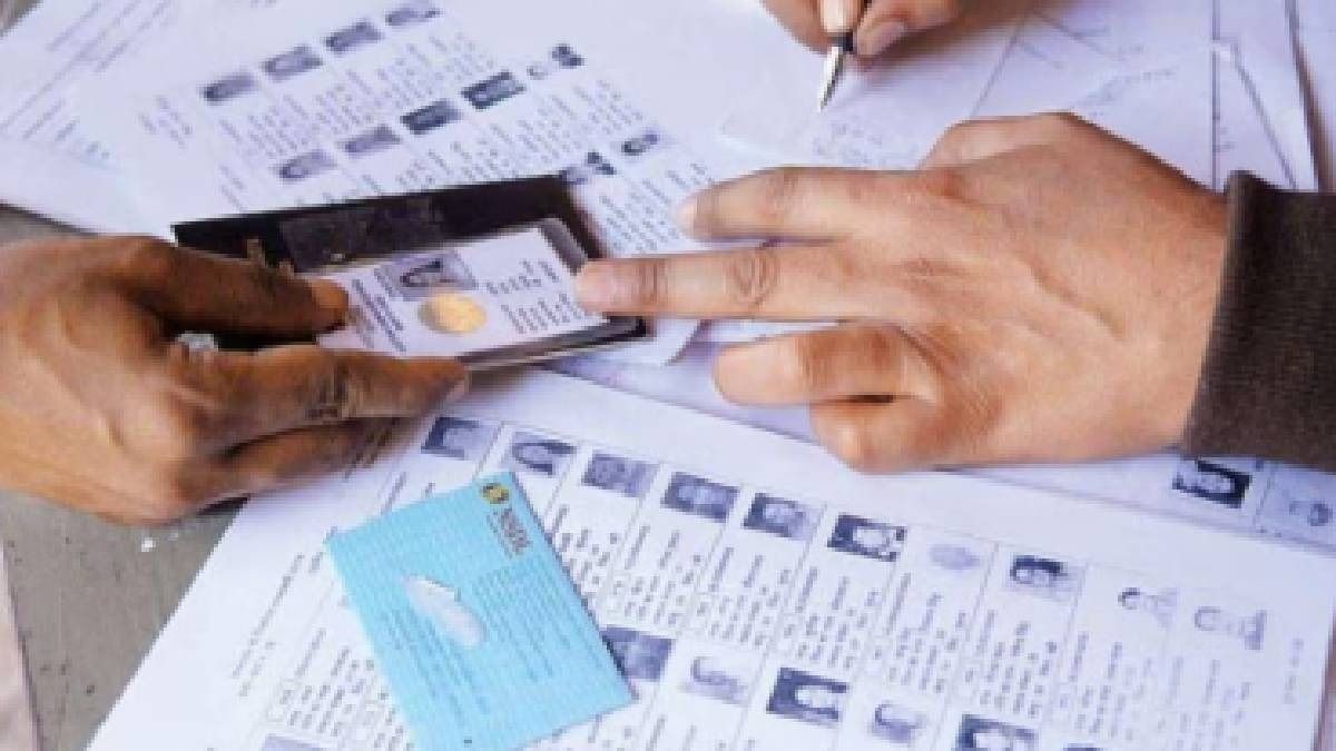 সাপ্লিমেন্টারি ভোটার লিস্টে নাম বাদ গেলে ট্রাইবুনালে আবেদন কীভাবে? জানিয়ে দিল কমিশন