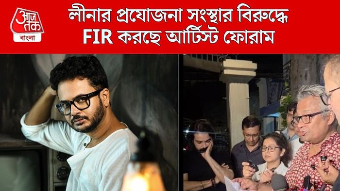 রাহুলের মৃত্যু নিয়ে এবার পদক্ষেপ আর্টিস্ট ফোরামের
