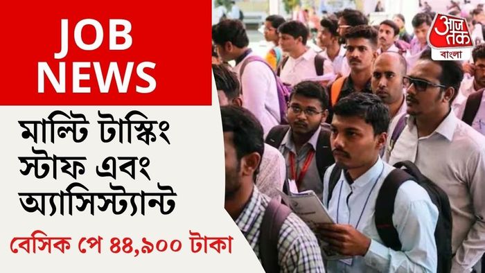 নিচে মূল বিজ্ঞপ্তির লিঙ্ক দেওয়া হল।