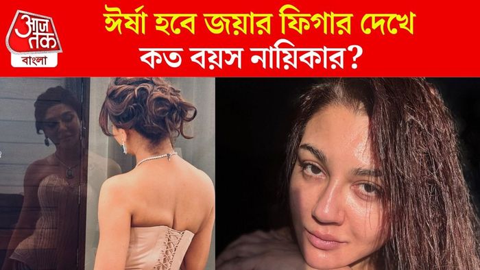 জয়া আহসান