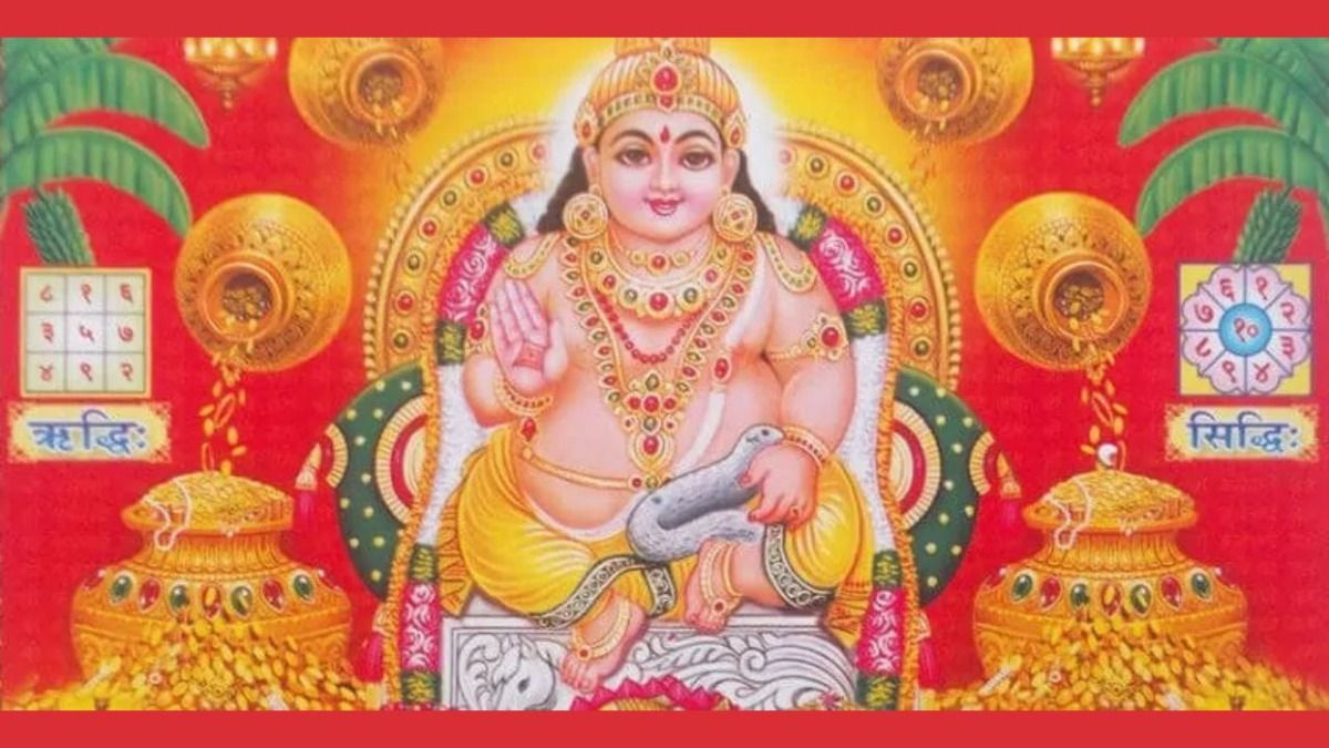 Kuber Yog 2026: ১৪ এপ্রিল থেকে কুবের যোগ, ৫ রাশিতে কার্যত ধনবর্ষা হবে