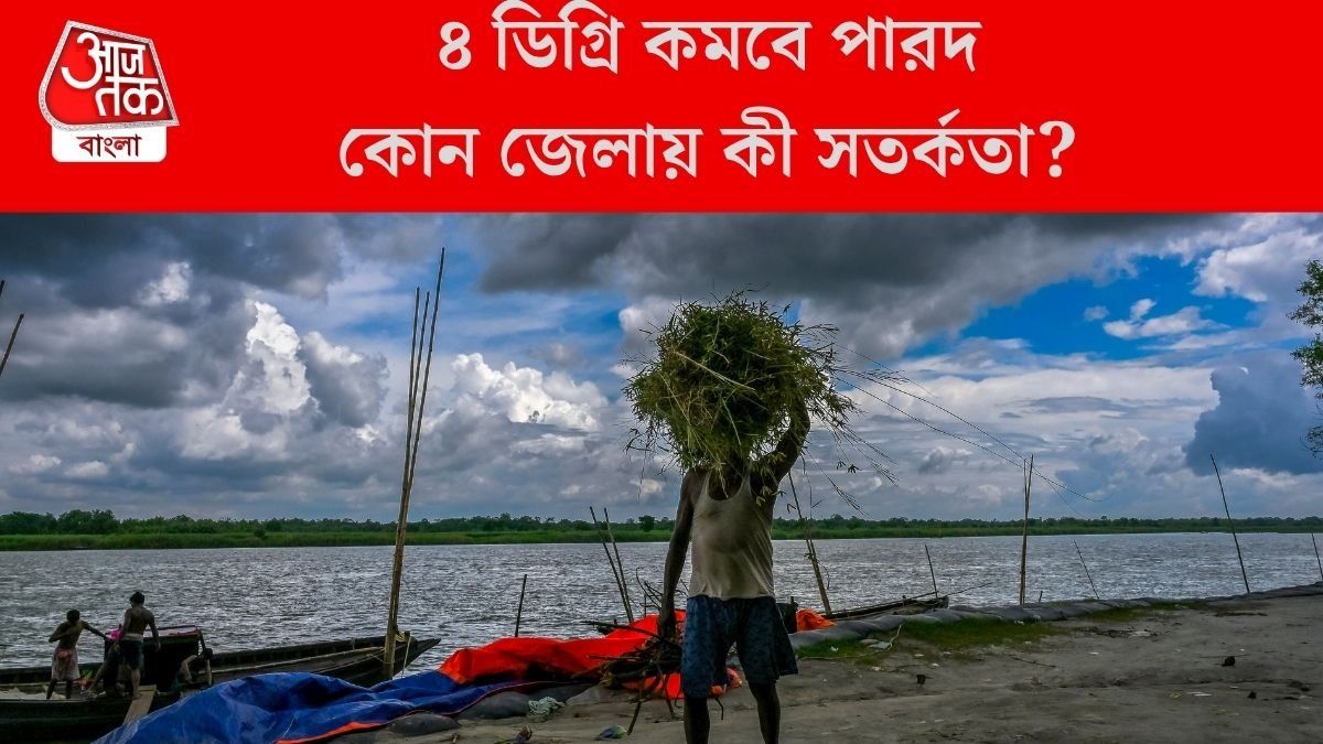  কালবৈশাখী-শিলাবৃষ্টি, নতুন সপ্তাহে বাংলাজুড়ে দুর্যোগ, কতদিন চলবে? 