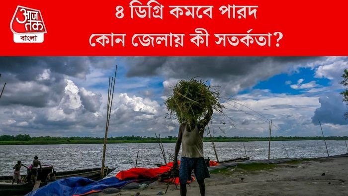 কোন জেলায় কী সতর্কতা?