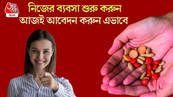 নিজের ব্যবসা শুরু করুন