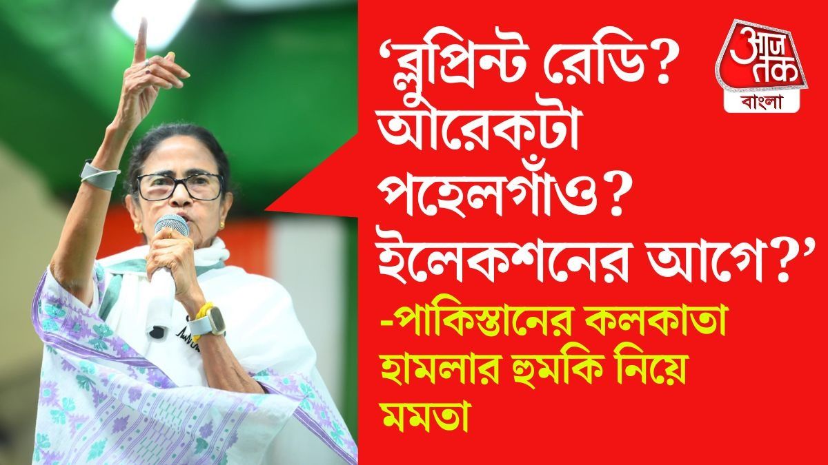  সোমবার নদিয়ার নাকাশীপাড়ায় সভা করেন মুখ্যমন্ত্রী। 