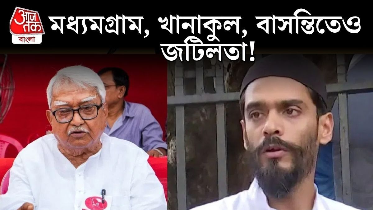 নন্দীগ্রামে বাম নাকি ISF, প্রার্থী কাদের? দু'পক্ষই তো মনোনয়ন দিয়েছেন