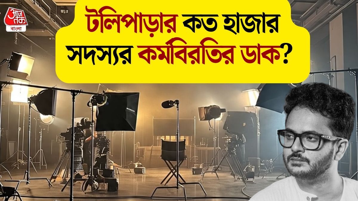 প্রতীকী ছবি 