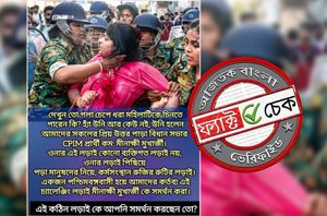 Facebook users Facebook users