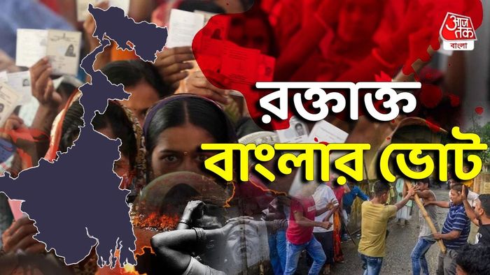 ২০০৬ থেকে ২০২৪, কোন নির্বাচনে কত মৃত্যু?