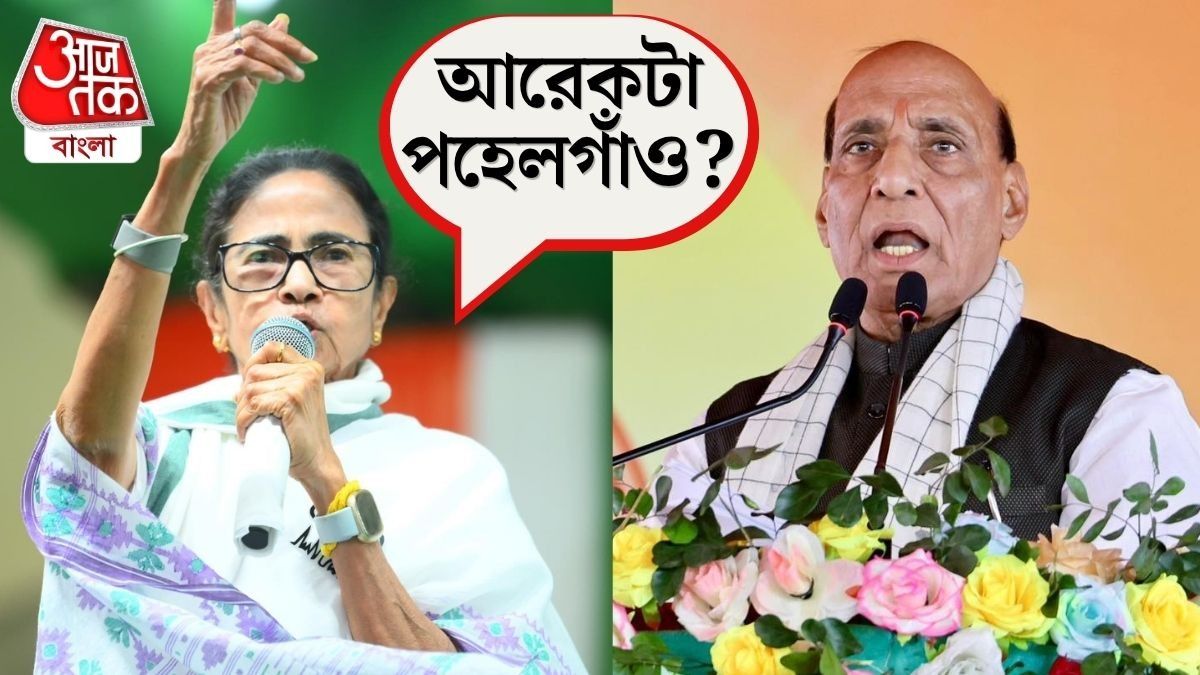 মঙ্গলবার বাংলায় ভোটপ্রচারে এসে মুখ খুললেন কেন্দ্রীয় প্রতিরক্ষামন্ত্রী রাজনাথ সিং (Rajnath Singh)।