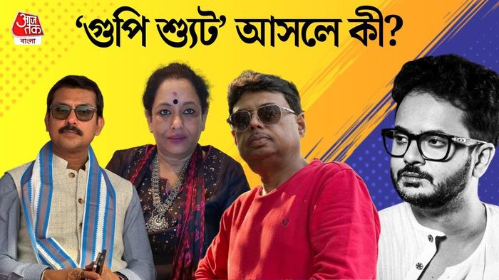 স্বরূপ, লীনা, শৈবাল, রাহুল (ছবি: ফেসবুক)