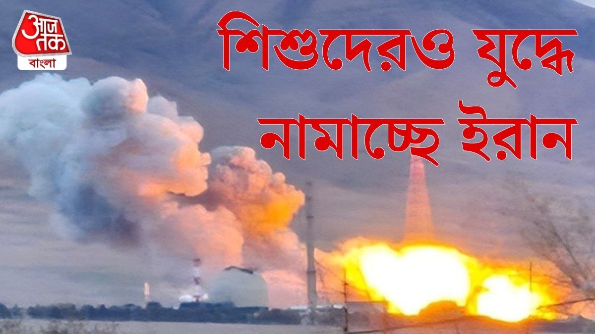 ইরান যুদ্ধ 