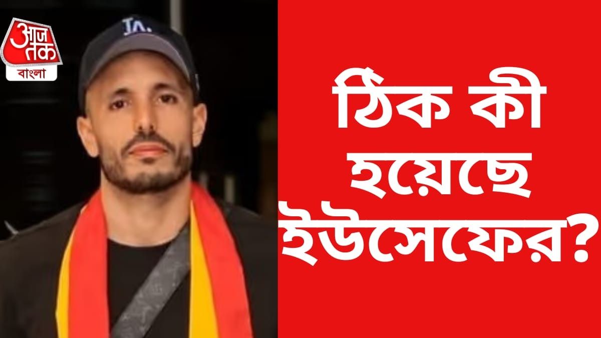 ইস্টবেঙ্গল স্ট্রাইকার এজ্জেজারির কী হয়েছে? ১০ মিনিটেই প্র্যাক্টিস ছেড়ে বেরিয়ে গেলেন