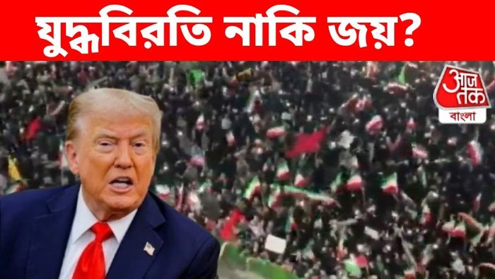 ইরান যুদ্ধ