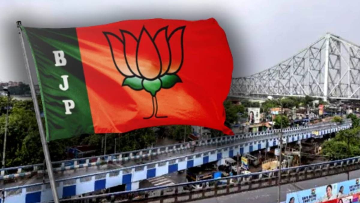 কলকাতার আশপাশের অনেক আসনে 'চুপচাপ' বিজেপি, এর পিছনে কোন অঙ্ক?