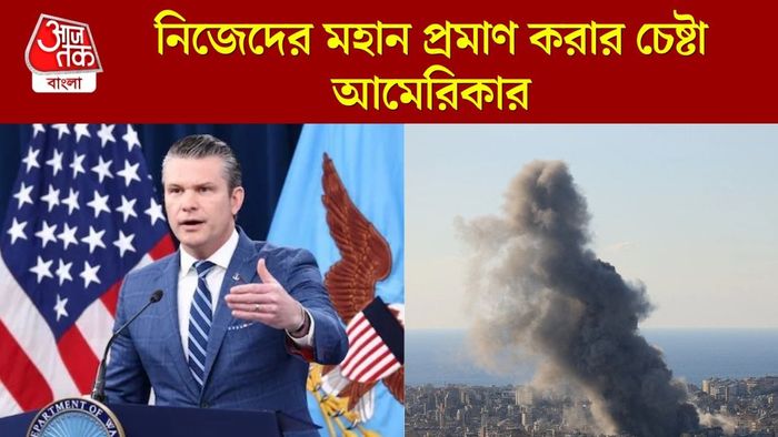 আমেরিকা-ইরানের যুদ্ধবিরতি