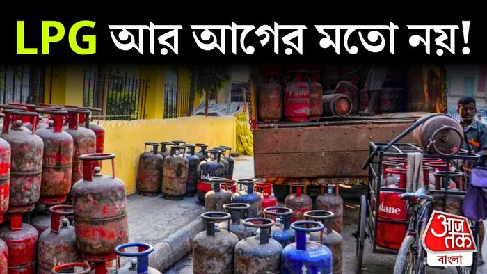 কেন্দ্রের এলপিজি নীতি