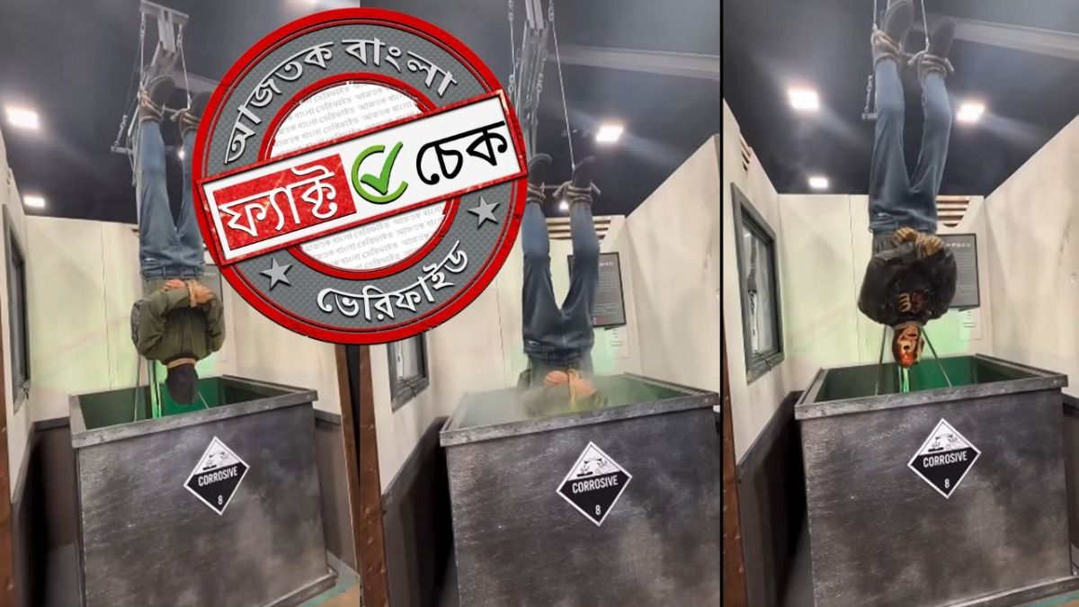 ফ্যাক্ট চেক: ইজরায়েলের তরফে প্যালেস্তাইন নাগরিককে নির্যাতন দাবিতে ছড়াল অসম্পর্কিত ভিডিও