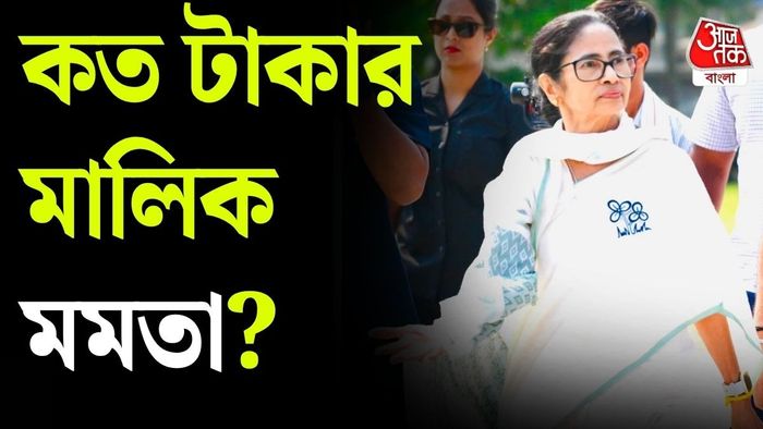 মমতা বন্দ্যোপাধ্যায়