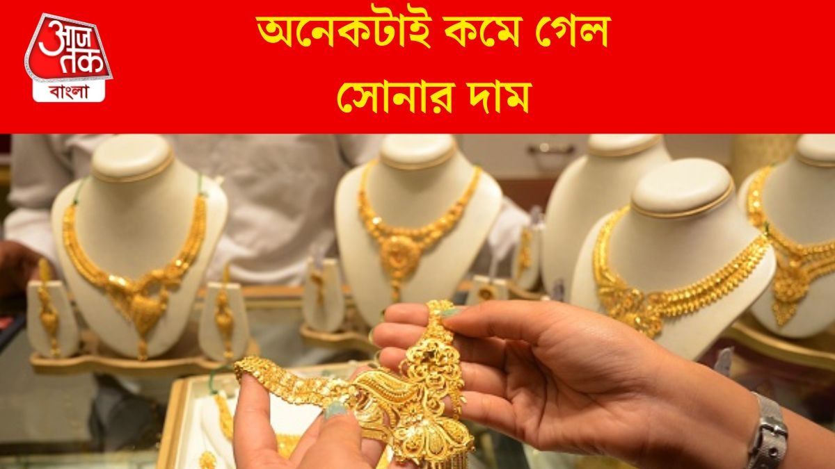  কলকাতায় ৫ হাজার টাকা সস্তা রুপো, ধস সোনার বাজারেও, আজ কিনলে কত খরচ?