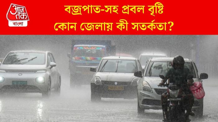 কোন জেলায় কী সতর্কতা?