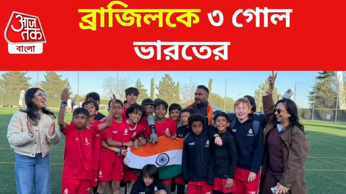 চ্যাম্পিয়ন ভারত