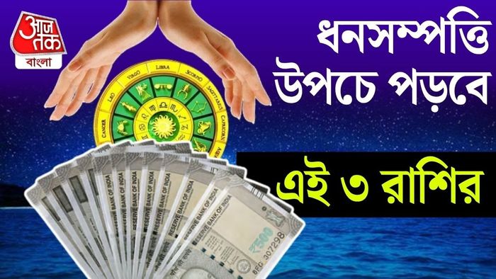 দ্বিদ্বাদশন যোগ