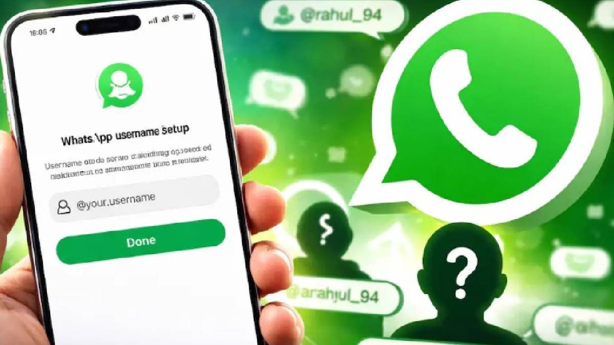 WhatsApp-এ চ্যাটের সময় ফোন নম্বর শেয়ার করতে হবে না? সবথেকে বড় আপডেট আসছে 