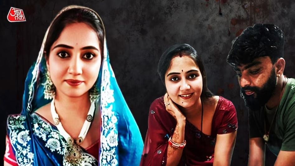 প্রেমিকের সঙ্গে ঘর করার ইচ্ছা, সুপারি কিলার দিয়ে স্বামীকে খুন করাল স্ত্রী 