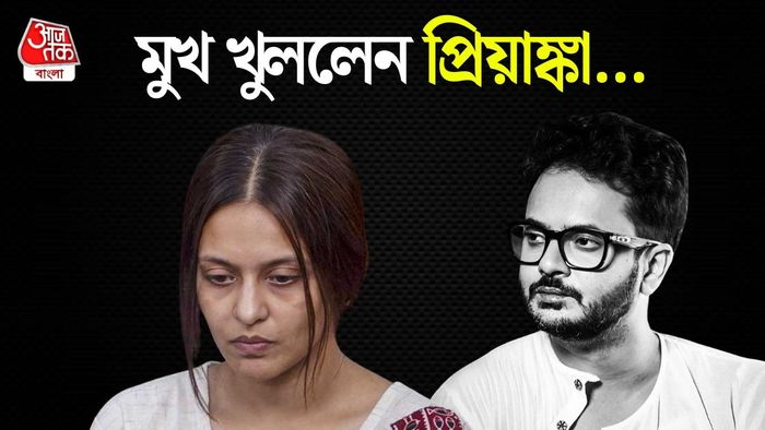 প্রিয়াঙ্কা, রাহুল