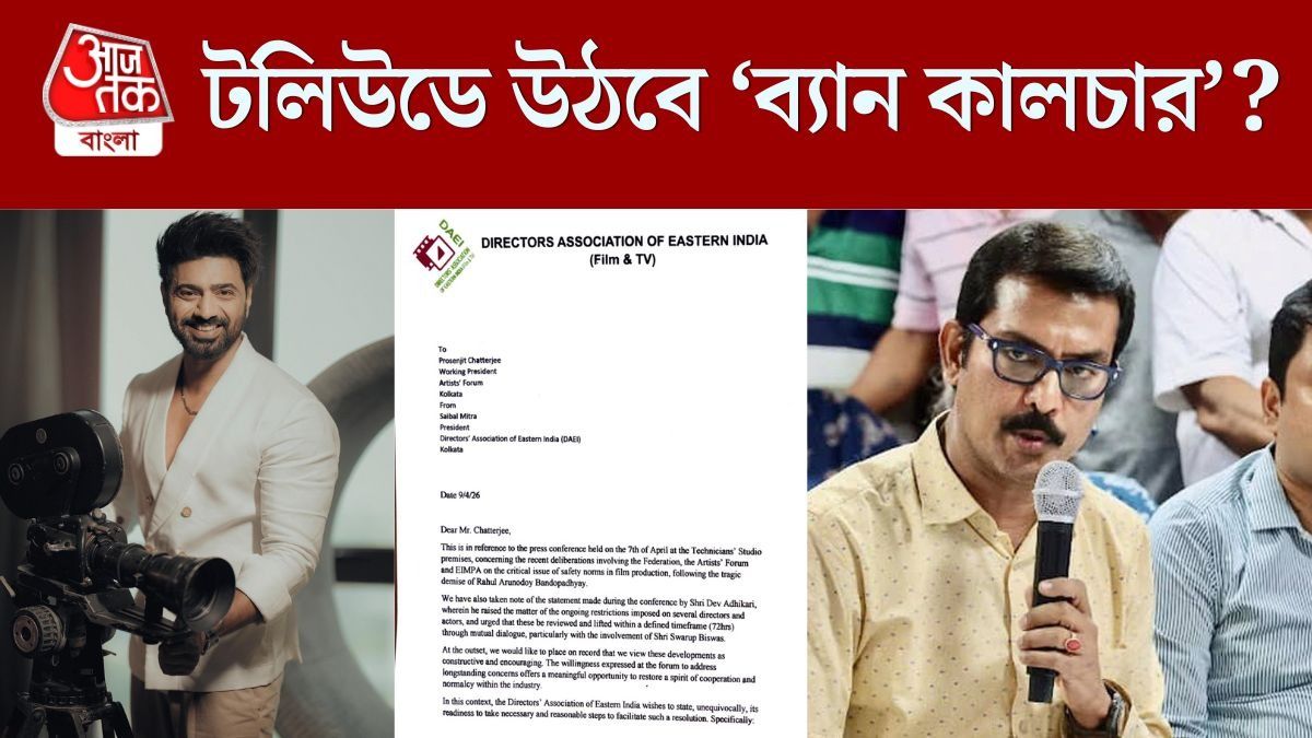 ফেডারেশনের সঙ্গে আলোচনায় বসতে চায় পরিচালক গিল্ড